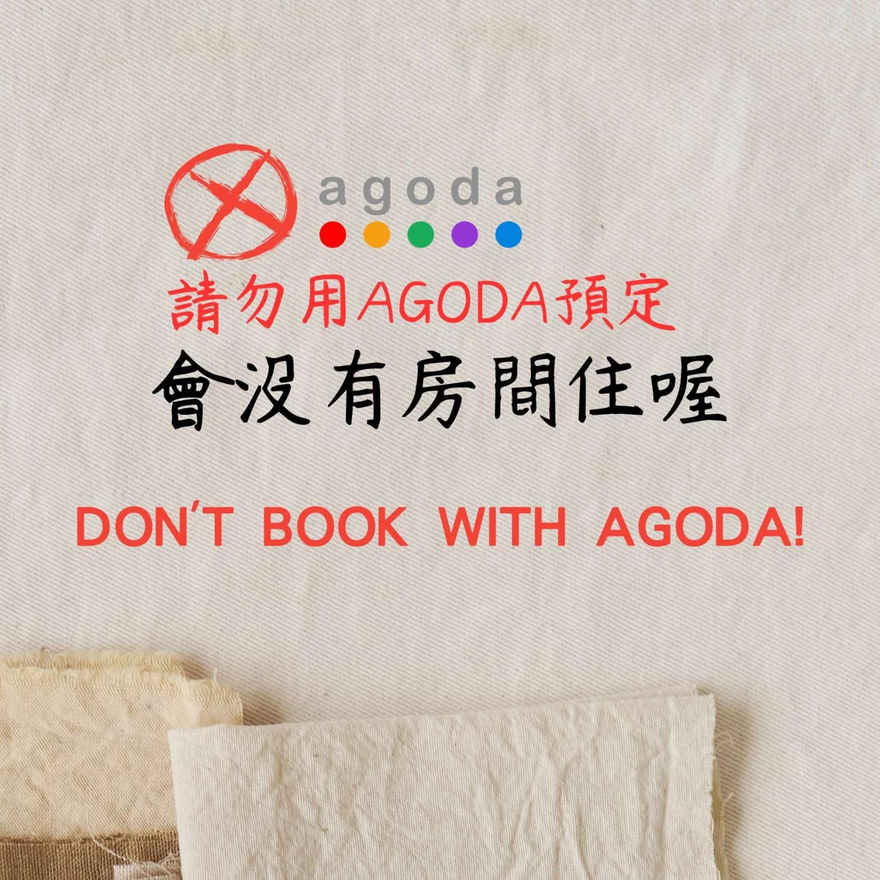 竹南橘子民宿 Zewnętrze zdjęcie