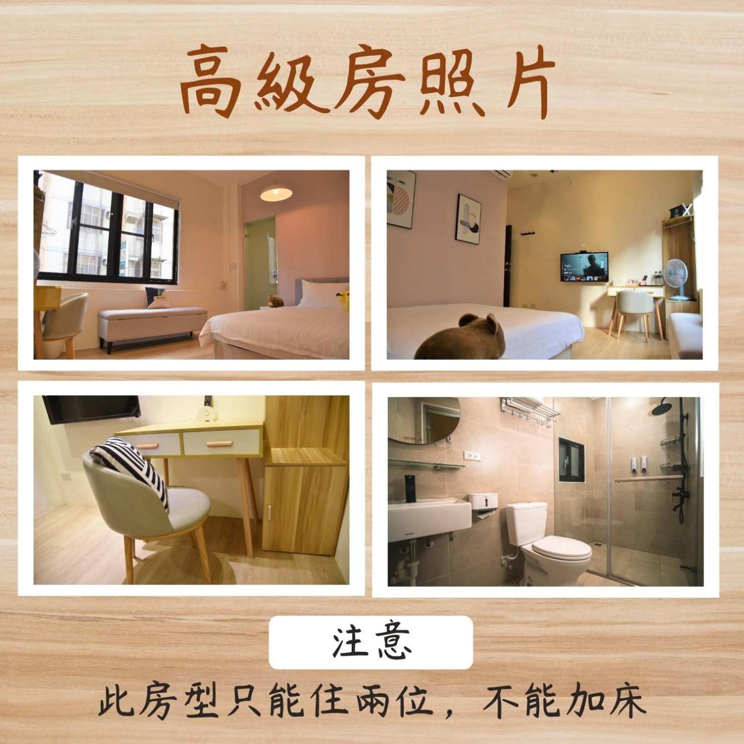 竹南橘子民宿 Zewnętrze zdjęcie